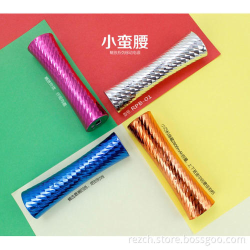 Canton Tower 2600mAh Mini Power Bank